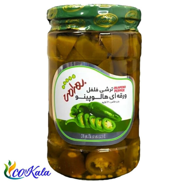 ترشی هالوپینو بهرامی