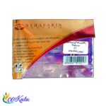 زعفران به آفرین نیم گرمی