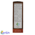 پودر کاکائو خاچیک 100 گرمی