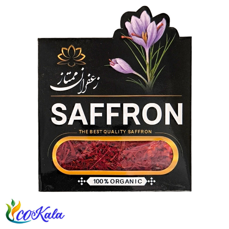 زعفران یک گرمی حمید