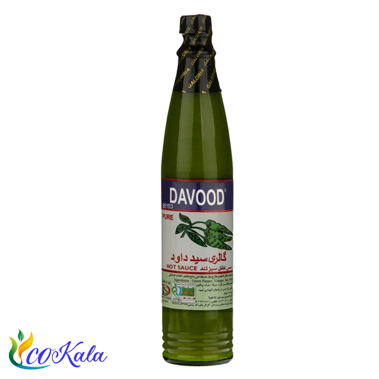 سس فلفل سبز برند سید داوود 98 میلی لیتری