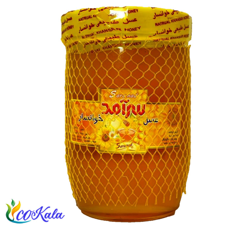 عسل بدون موم سرآمد خوانسار یک کیلو‌‌گرمی