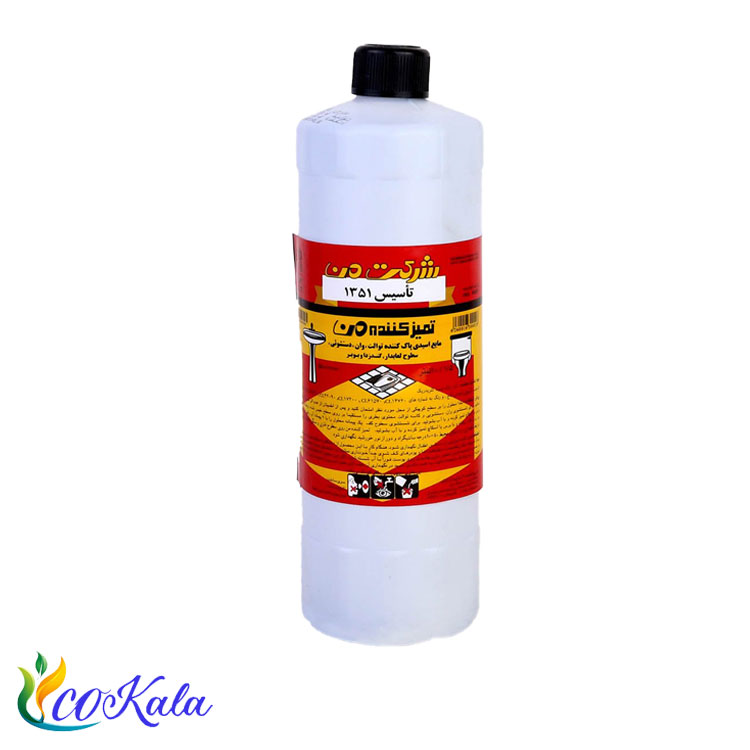 جرمگیر یک لیتری من