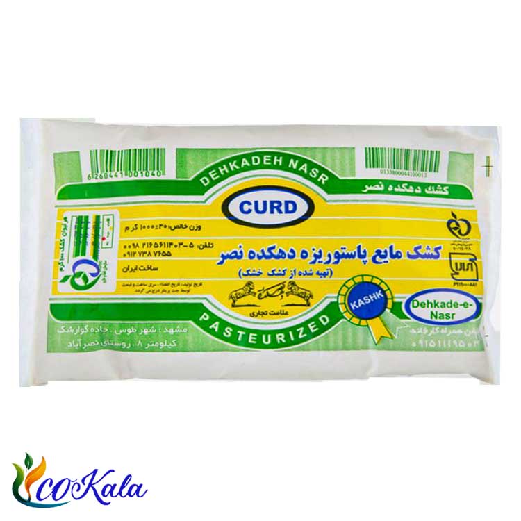 کشک پاکتی دهکده نصر 1 کیلوگرمی