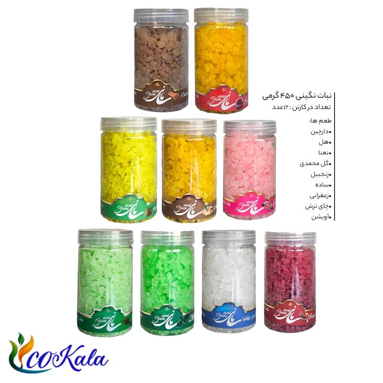 نبات نگینی سامانی 450 گرمی