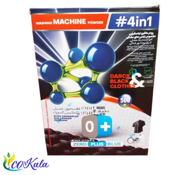 پودر مشکین شوی ماشین زیرو پلاس ۵۰۰ گرمی