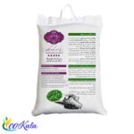 برنج هاشمی درباری گیلان به آفرین 10کیلویی