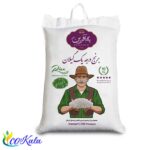 برنج هاشمی درباری گیلان به آفرین 10کیلویی