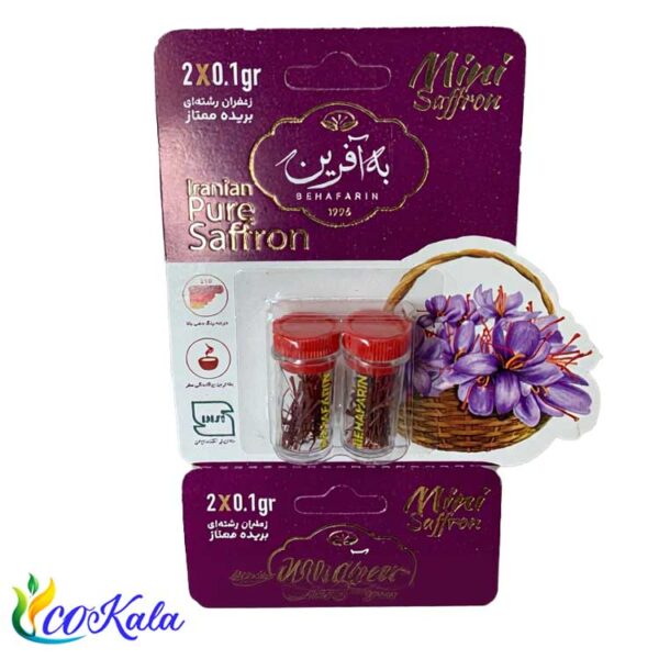 زعفرانک سید دوعددی استندی به آفرین