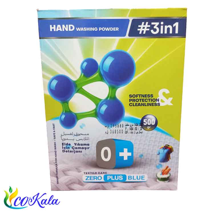 پودر لباسشویی رنگین شور دستی زیرو پلاس