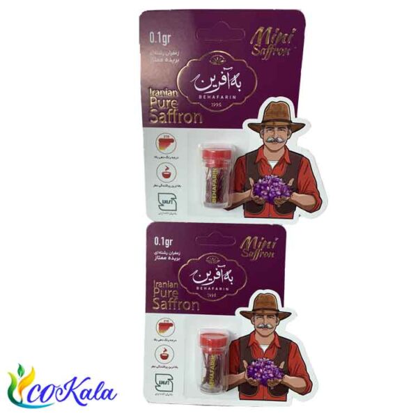 زعفرانک کشاورز یک عددی استندی به آفرین