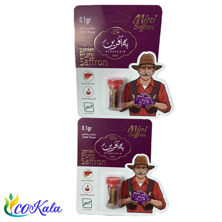 زعفرانک کشاورز یک عددی استندی به آفرین