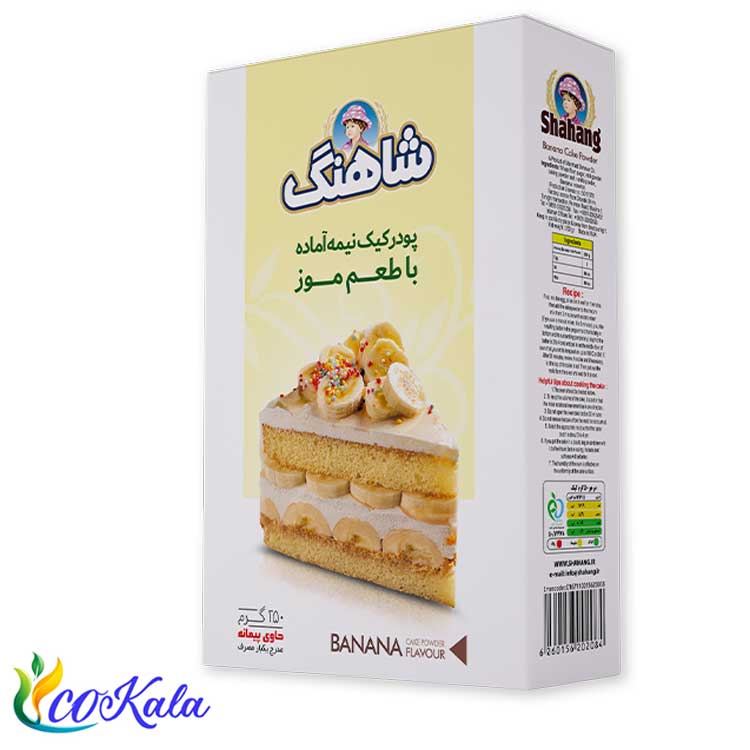 پودر کیک موزی 250 گرم شاهنگ