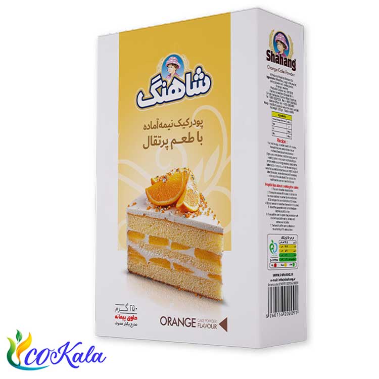 پودر کیک پرتقالی 250 گرم شاهنگ