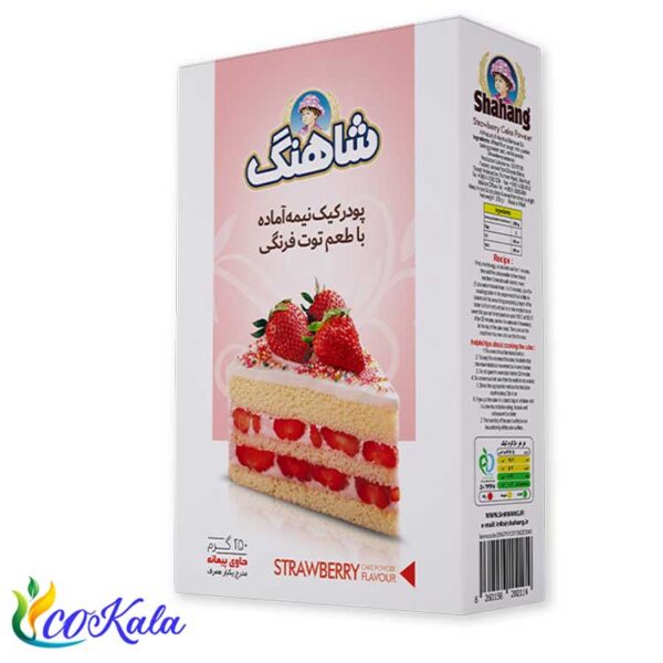 پودر کیک توت فرنگی 250گرم شاهنگ