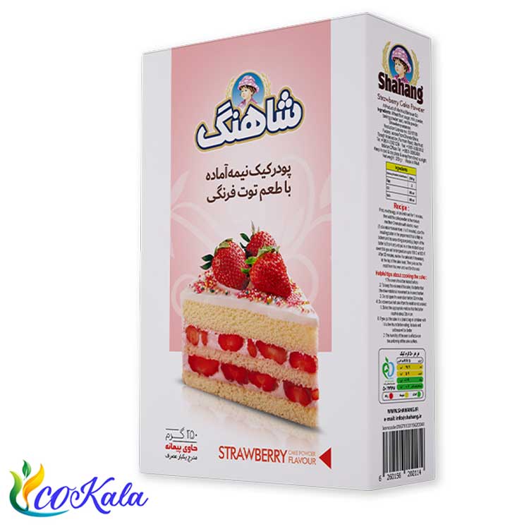 پودر کیک توت فرنگی 250گرم شاهنگ