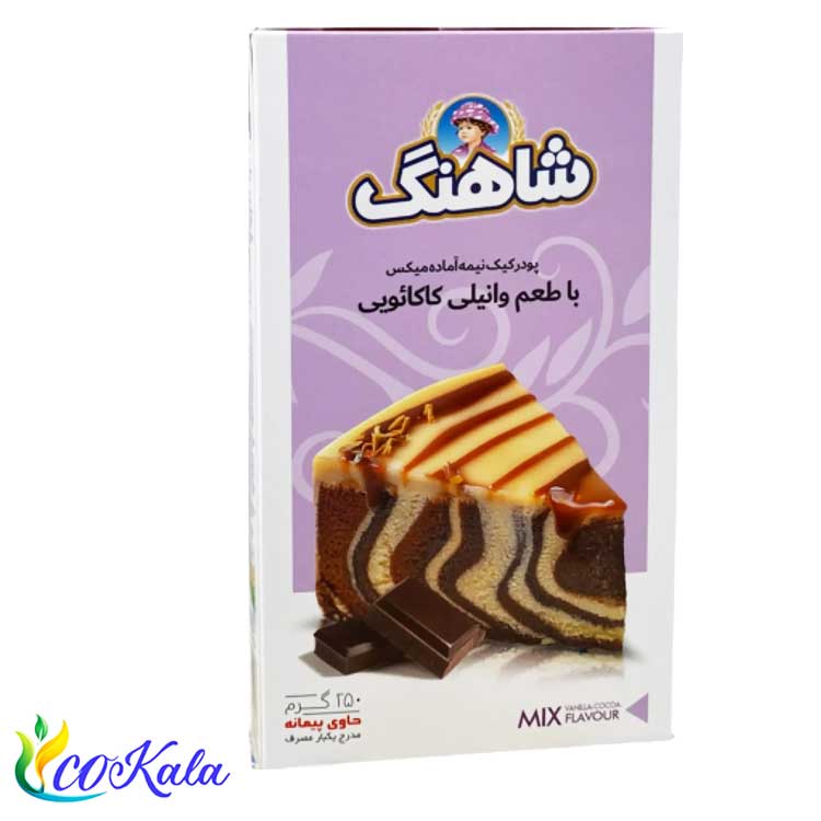 پودر کیک میکس 250 گرم شاهنگ