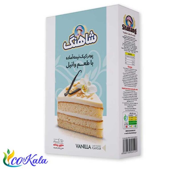 پودر کیک وانیل 250گرم شاهنگ