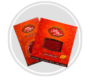 زعفران